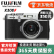 富士/Fujifilm X100V 数码相机复古定焦富士微单文艺复古旁轴 便携扫街 二手微单相机 X100F 银色版 95成新