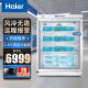 海尔（Haier）立式单温药品展示柜2-8℃药品冷藏箱 无霜风冷医药品保鲜冰柜  HYC-118A 海尔 2-8℃药品冷藏箱 HYC-118A