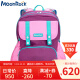 梦乐（MoonRock）护脊书包 小学生男女360°反光减负儿童书包2-3-4年级 专柜同款 MR3 紫色