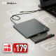 ThinkPlus 联想外置光驱笔记本台式机USB type-c 超薄外置移动光驱DVD刻录机 【经典极简款】TX800
