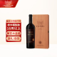 张裕（CHANGYU）爱斐堡（A9）赤霞珠干红葡萄酒 750ml单支木盒装