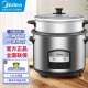 美的（Midea）电饭煲家用机械式安全防干烧自动老式电饭锅 【AFG4570】 4.5L 大容量