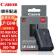 佳能（CANON）LP-E6NH原装锂电池 EOS R5 R6II R7 R6 5D4 5DS 90D 80D 70D单反相机电池 LP-E6NH原装电池