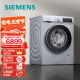 西门子(SIEMENS) 10公斤滚筒洗衣机洗烘一体机 蒸气除味除螨 智能投放 智控烘干XQG100-WN54A1A80W