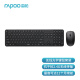 雷柏（Rapoo） X260S 键鼠套装 无线键鼠套装 办公键盘鼠标套装 电脑键盘 笔记本键盘 黑色