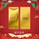 中国黄金 Au9999 3g 福字金条 投资黄金金条送礼收藏金条
