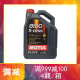 摩特（MOTUL）8100X-CESS 全合成机油汽车润滑油5W-40 SN级5L*1 欧盟进口机油 5W40 5L*1