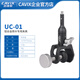 凯唯斯 凯唯斯UC-01 TC-36三脚架雨伞固定夹蟹钳大力夹三角架管夹户外单反防雨可调节方向摄影脚架配件 T-36+UC-01套装
