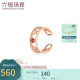 六福珠宝18K金红宝石耳骨环(单只) 定价cMDSKE0023R 共1分/红18K/约0.59克