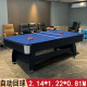 绅领台球桌标准型家用美式黑八大理石桌球台商用多功能乒乓球台二合一 7尺 自动回球三合一