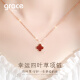 Grace Girl四叶草项链女士款彩金玫瑰金锁骨装饰七夕情人节生日礼物送女友