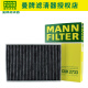 曼牌(MANNFILTER)滤清器空调滤芯空调滤清器空调格 CUK2733 11-17款沃尔沃XC60/捷豹E-PACE