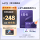 【首页领10元券】WPS超级会员Pro套餐 年卡 到账372天 含模板图片商用特权  500页/月 全文翻译特权 PDF编辑与格式转换  可优先成为WPS AI体验官 限购1件 超级会员Pro年卡