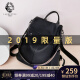 老人头双肩包女2019秋冬季新款时尚背包防盗软皮小书包潮流百搭校园包女士出游斜挎包 黑色 JD90112660POP14L1A