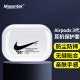 Masentek 苹果耳机保护套 适用于airpods3三代 2二pro蓝牙耳机 充电仓盒TPU收纳套软壳配件防滑防摔 Nike透明