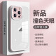 可不可 适用苹果15手机壳iPhone15ProMax撞色天眼自带镜头膜保护套全包透明防摔软边男女款 苹果15Pro【公主粉】+钢化膜 撞色天眼