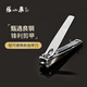 张小泉指甲钳美甲工具碳钢指甲剪刀弧口平口指甲刀家用小号ZJQ-102P