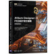 Altium Designer 21 PCB设计官方指南（高级实战）（EDA工程技术丛书）