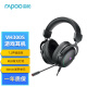 雷柏（Rapoo） VH300S 有线耳机 虚拟7.1声道电竞游戏 USB电脑耳麦 头戴式立体环绕声 黑色 