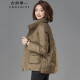 衣典零一（LEDIALYI）轻薄羽绒服女短款2023冬季女装新款中年小个子韩版白鸭绒加厚外套 卡其色 XL（推荐125-135斤）