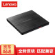 联想（Lenovo） ThinkPad 外置光驱 8倍速刻录机USB2.0双接口移动光驱type-C GP70N DVD一键刻录/便携静音USB2.0