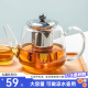 忆壶茶（YI HU TEA）茶壶玻璃泡茶壶耐高温煮茶壶加厚烧水茶具带过滤茶水壶杯子大容量 时光壶单壶900ml