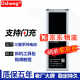 Dsheng适用三星note3电池大容量Galaxy note4note2盖乐士note5手机电板 三星note8电池9500电池+工具