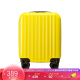ITO儿童可爱小拉杆箱包 15英寸柠檬黄MINI旅行箱 时尚学生行李箱万向轮