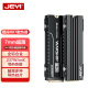 佳翼（JEYI）M.2硬盘散热器 NVME SSD固态硬盘散热片 全铝双面散热马甲 7mm 酷冷007