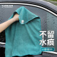 悦卡（YUECAR）洗车毛巾擦车专用抹布无痕加厚吸水毛巾大号翡翠绿40*60cm-2条装