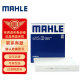 马勒（MAHLE）高风量空调滤芯滤清LA1131(适用新桑塔纳/新捷达/新POLO/奥迪A1)