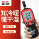 德力西（DELIXI）电气手持式工业级温度计温湿度测量仪家用室内电子数显温湿度计