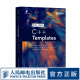 C++ Templates 第2版 英文版 C++软件工程师完全参考指南 涵盖C++17