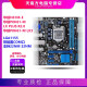 【95新】Asus华硕B75M-A H61 Z77 B75M带M.2 1155针主板I7CPU四件套 华硕H61M随机发