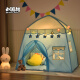 小斑鸠（little dove）儿童帐篷室内游戏屋/男女孩玩具六一节日礼物 蓝色城堡(不含垫)