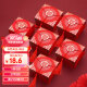 侑家良品 喜糖盒 20个装 中式结婚糖果盒创意婚礼礼盒中国风喜糖袋