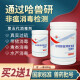 东方澳龙过硫酸氢钾复合物粉片剂猪舍兽药复合盐鸡场养殖兽用非瘟消毒液 过硫酸氢钾 1kg/瓶2发3