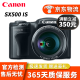 佳能 Canon PowerShot高清长焦数码照相机SX70 SX60 SX740二手数码相机 SX500 IS 30倍变焦 95新