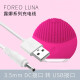 宝格石 FOREO Luna充电线露娜mini2充电器洁面仪充电线play plus DC3.5线 白色线 1米