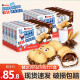 健达（Kinder）快乐开心河马盒装夹心牛奶巧克力休闲食品儿童零食饼干节日礼物 103.5g*5盒