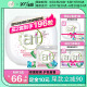 菁华at4in1洗衣凝珠52粒 抑菌除螨柔顺留香四效合一 持久留香20天 樱花