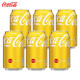可口可乐（Coca-Cola） 柠檬可乐汽水  香港原装 港版雪碧芬达碳酸饮料夏日清凉饮品 柠檬可乐 330ml*6罐