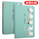 zoyu 老款iPad4保护套 ipad3保护壳 ipad2适用于苹果平板电脑全包防摔a1458 欢乐时光【配钢化膜】