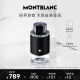 万宝龙（MONTBLANC）探索者探寻旅者浓香水100ml 生日礼物送男友 木质芳香香调香氛 