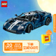 乐高（LEGO）积木拼装机械组42154 2022福特GT 18岁+男孩玩具赛车模型生日礼物