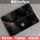 迅鸥微软Surface Pro8贴纸GO3保护贴膜GO2外壳膜Pro9 6 5机身膜X背贴Pro7+ 【几何科技】背贴侧贴 Surface GO2