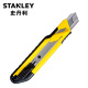 史丹利（STANLEY）美工刀自锁双色柄美工刀18mm(3刀片)STHT10266-8-23