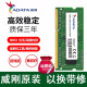 威刚（ADATA） 第三代 PC3 DDR3笔记本内存条 DDR3 1333 4G 10600S
