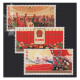 东吴收藏 集邮 1974年到1978年 J1到J24特种 J字头邮票 J5 第四届全国大会