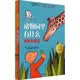 星期绘本·好奇的朱乐（套装全7册）